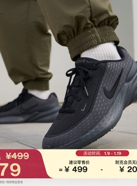 耐克男轻便透气厚底鞋春季时尚抓地运动鞋NIKE UPLIFT SC IB2765