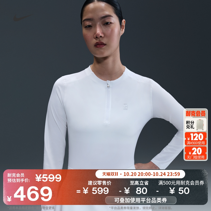 Nike耐克透气速干轻便女网球上衣