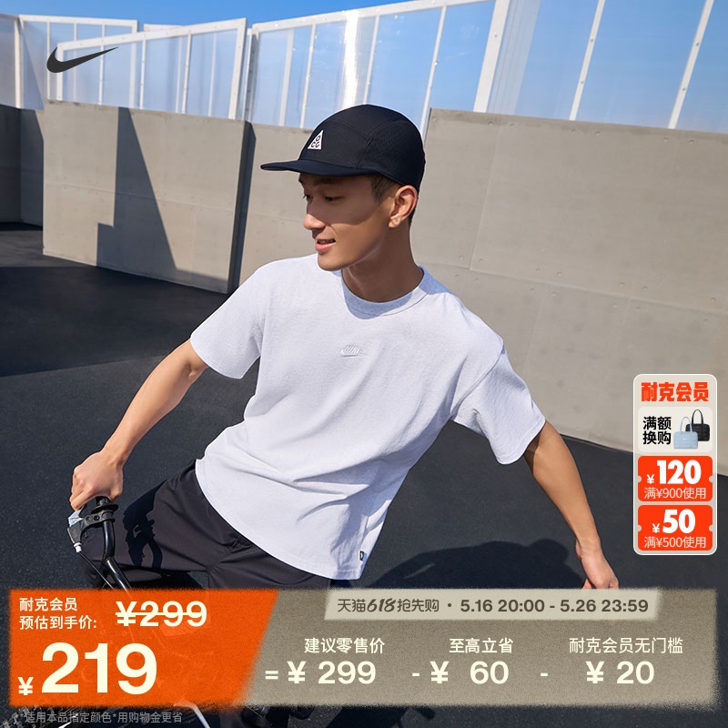 051ɫɫ XS NikeͿʿɴT666.99Ԫ3(222.33Ԫ/)