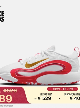 耐克大童轻便实战篮球鞋春季男女童透气网面NIKE ISOFLY FN4384