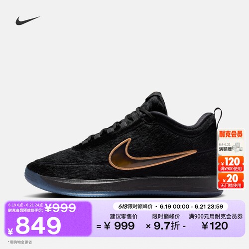 Nike耐克德文布克2男实战篮球鞋