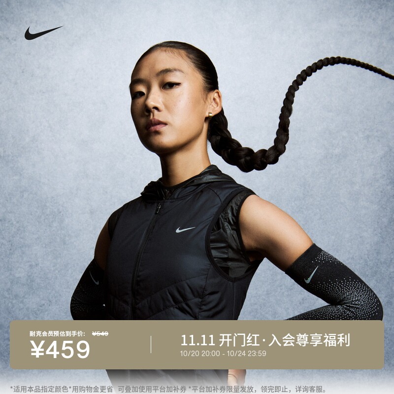 Nike耐克保暖防泼水女子跑步马甲