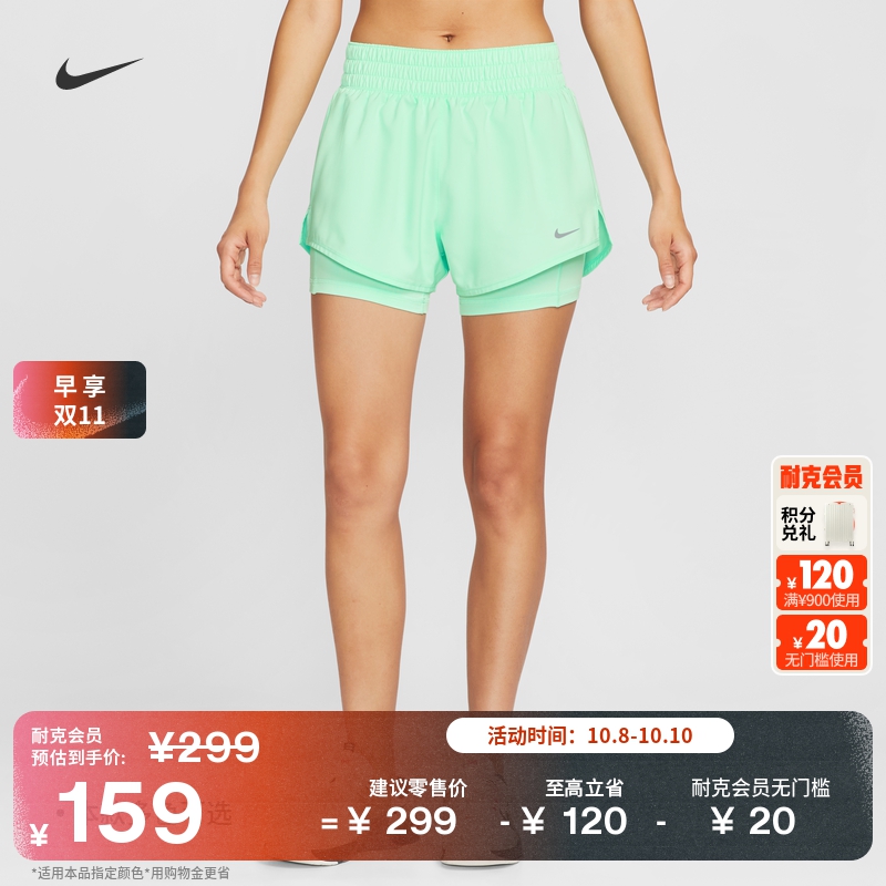 Nike耐克One速干二合一女子短裤