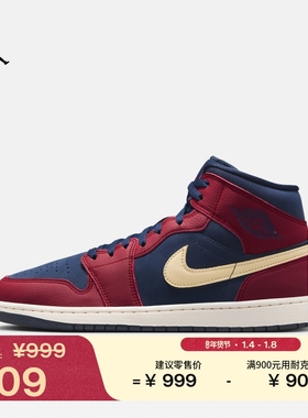 耐克乔丹男子AJ1板鞋春季新款红色轻便平底运动鞋JORDAN IO7449