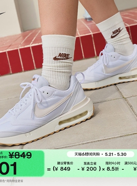 耐克男子复古气垫鞋夏季老爹鞋运动鞋NIKE AIR MAX DAWN DM0013