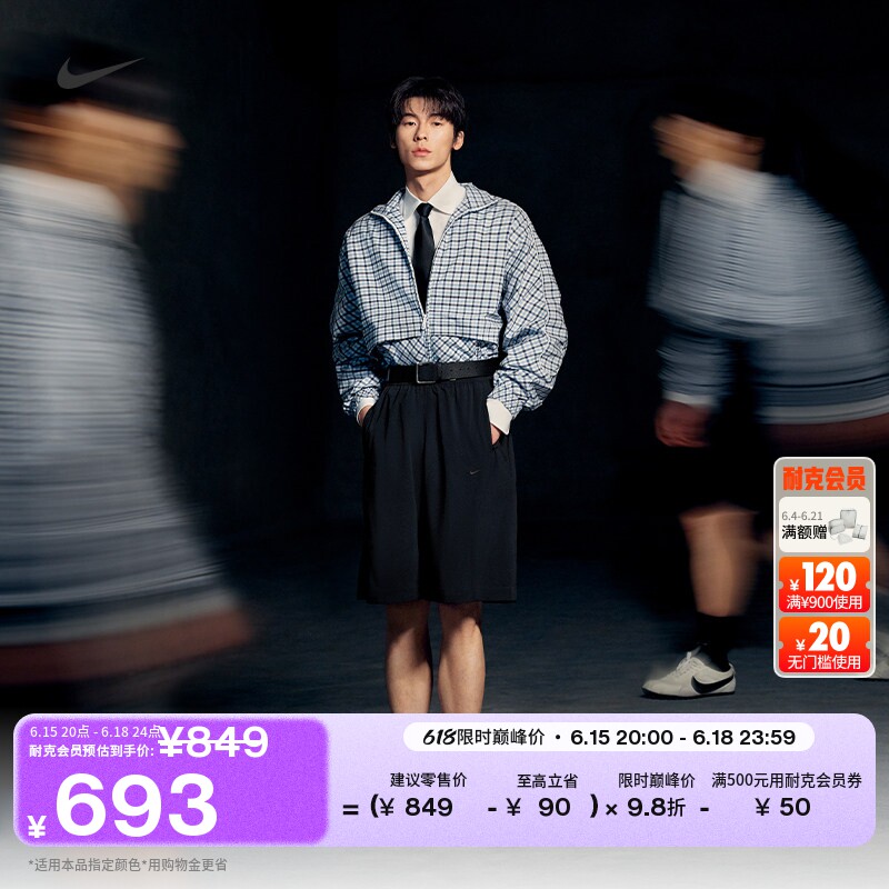 Nike耐克防晒速干男子短裤运动裤