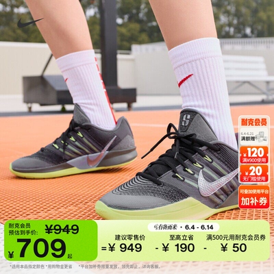 Nike耐克萨布丽娜男女实战篮球鞋