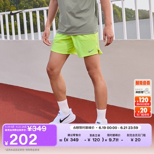 耐克男子训练速干跑步短裤(无衬裤)NIKE STRIDE DRI-FIT IF2051
