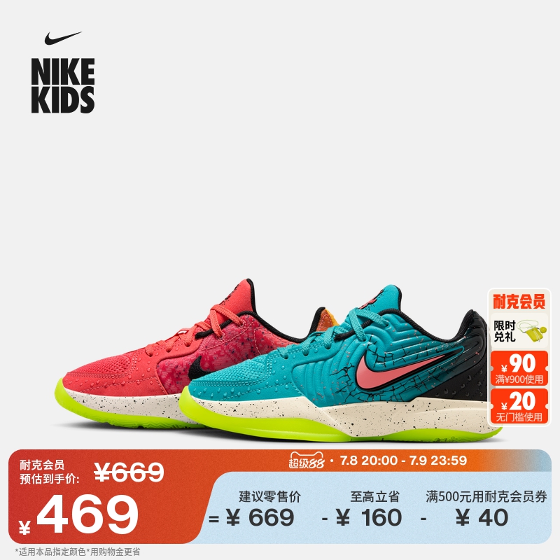 Nike耐克莫兰特2大童实战篮球鞋
