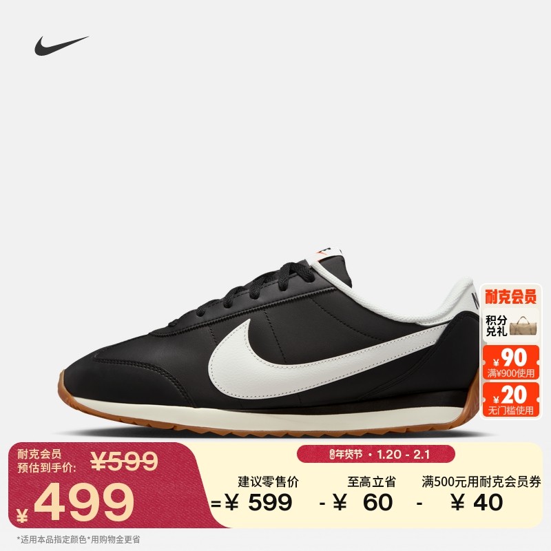 耐克男子平底运动鞋春季复古跑鞋风薄底鞋NIKE PACIFIC IM4006,运动鞋new,德训鞋,淘宝优惠券,粉丝福利购,淘宝优惠卷