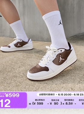 耐克乔丹男子轻便运动鞋夏新款JORDAN COURT CONNECT LOW IV3218