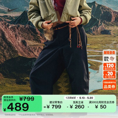Nike耐克纯棉宽松刺绣女子九分裤