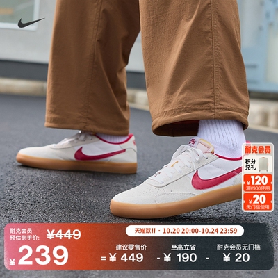 Nike耐克生胶鞋底情侣男女滑板鞋