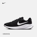Nike耐克官方REVOLUTION 缓震运动FB2208 7女子公路专业跑步鞋 夏季