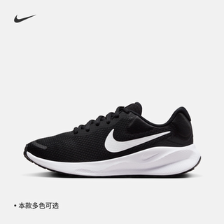 Nike耐克官方REVOLUTION 7女子公路专业跑步鞋夏季缓震运动FB2208