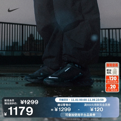 Nike耐克AMDn男漫游气垫运动鞋