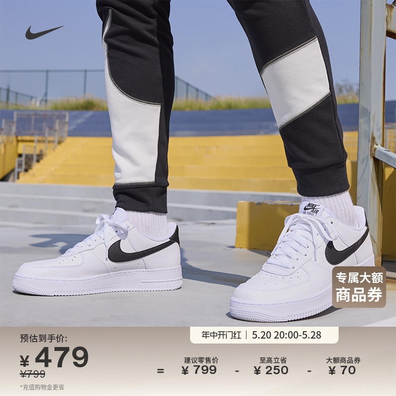 Nike耐克空军一号男子运动鞋板鞋