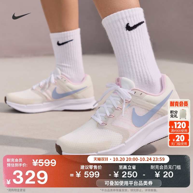 Nike耐克RUNSWIFT3女子跑步鞋
