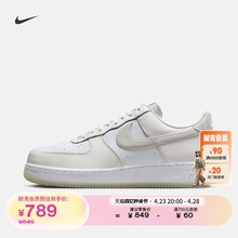 Nike耐克官方AIR FORCE 1男子空军一号运动鞋夏季新款胶底FN5832