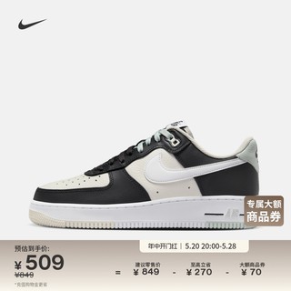 Nike耐克官方AIR FORCE1男空军一号运动鞋夏季胶底板鞋缓震FD2592