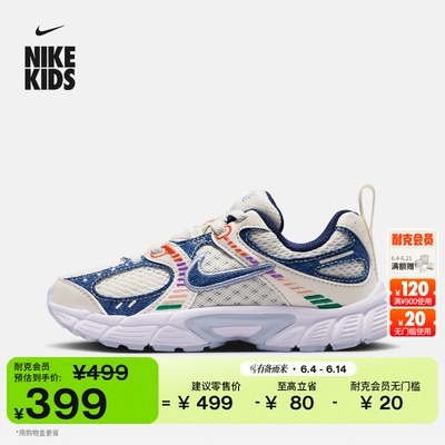 Nike耐克V5RNR透气幼童运动鞋