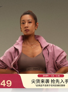 耐克女子速干衬垫运动内衣春季可调节低强度支撑NIKE INDY FD1063