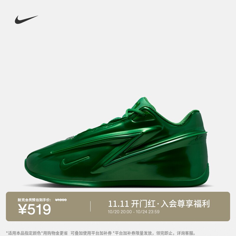 Nike耐克杜兰特19男子实战篮球鞋