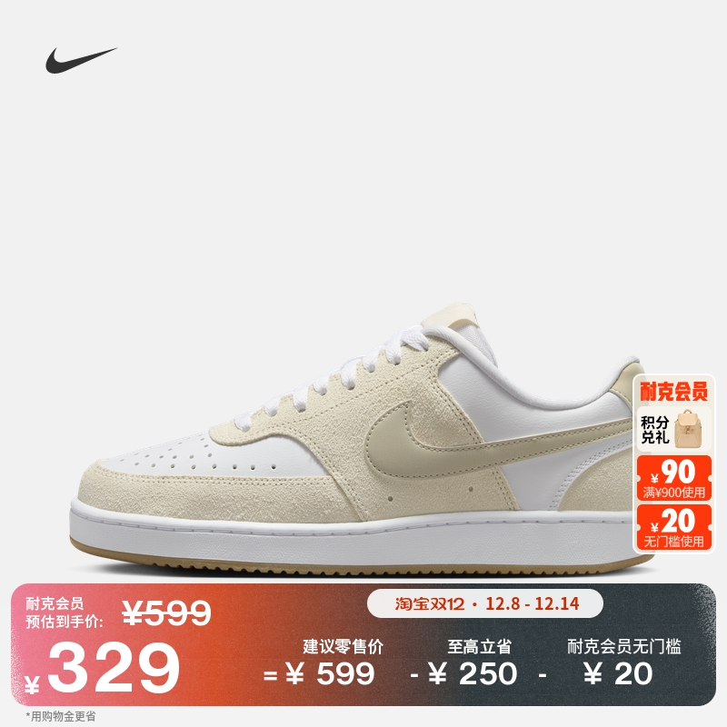 Nike耐克低帮复古女子运动鞋板鞋