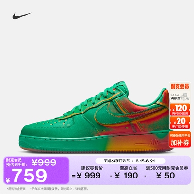 Nike耐克官方AIR FORCE 1 LOW RETRO 男子空军一号运动鞋IB6834