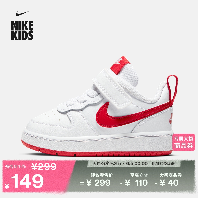 ۻ㣺103/ѧ 21 NikeͿ˿ᲤӤͯ˶ЬЬ149Ԫ