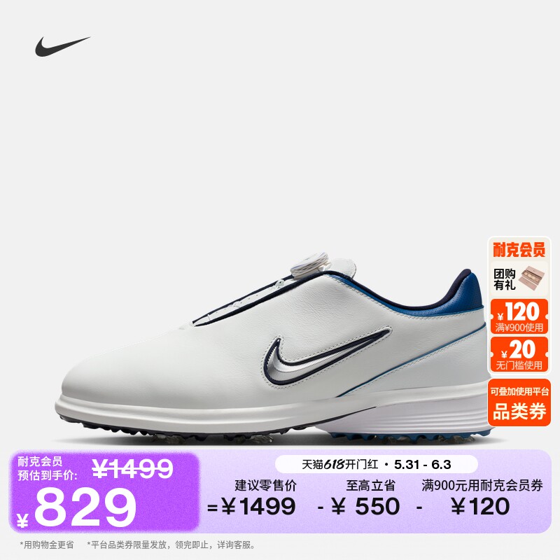 耐克男女皮面高尔夫球鞋情侣NIKE VICTORY TOUR HM6545