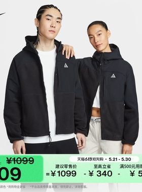 耐克男户外连帽中间层上衣宽松加绒NIKE ACG WOLF TREE HJ2459
