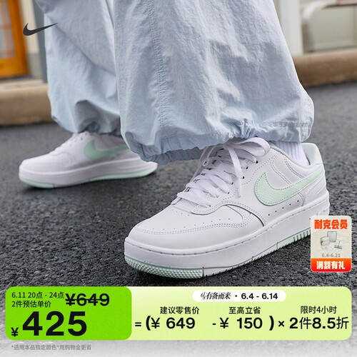 Nike耐克GAMMAFORCE女子运动鞋