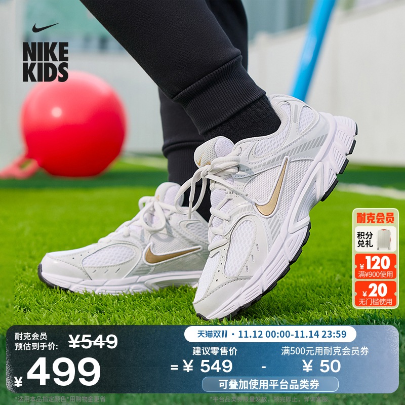 Nike耐克V5RNR网眼大童运动鞋