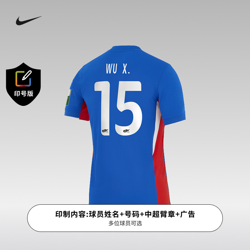 Nike耐克双面穿针织男子训练球衣