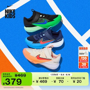 耐克超音速号幼童专业跑步鞋秋男女童透气NIKE SONIC FLY FZ0016