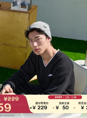 耐克时尚针织帽冬季舒适NIKE TERRA FUTURA365 HF0176