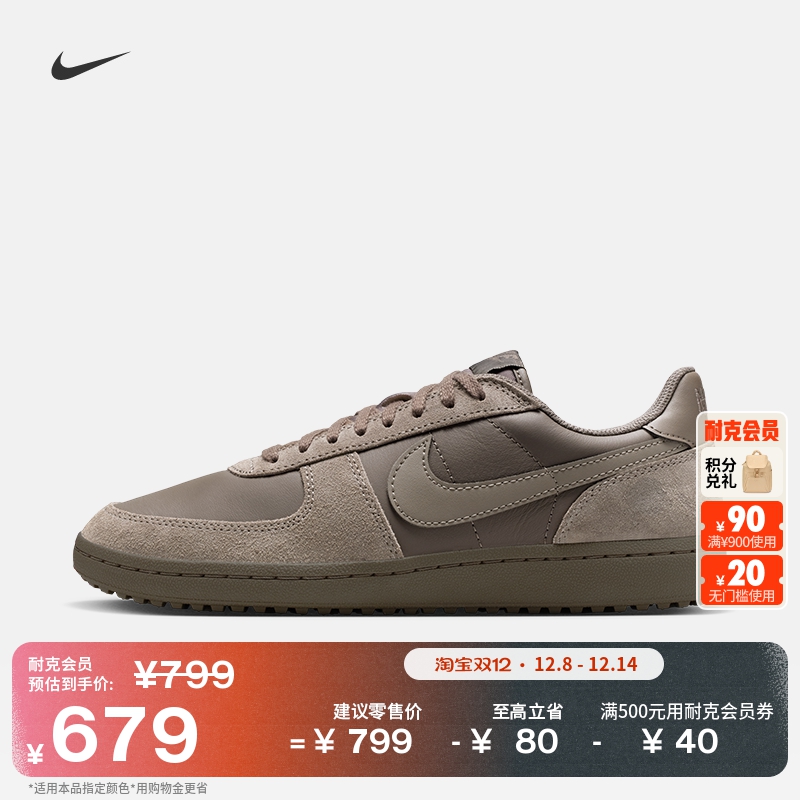 Nike耐克男运动鞋复古足球薄底鞋