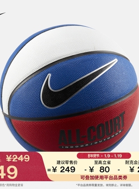 耐克实用户外篮球春季运动NIKE DO8258