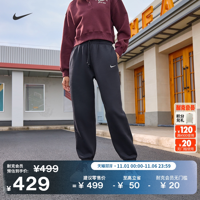 耐克女子超宽松运动裤冬高腰OVERSIZE风加绒NIKE PHOENIX FZ5997