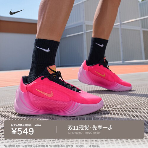 Nike耐克字母哥男外场实战篮球鞋