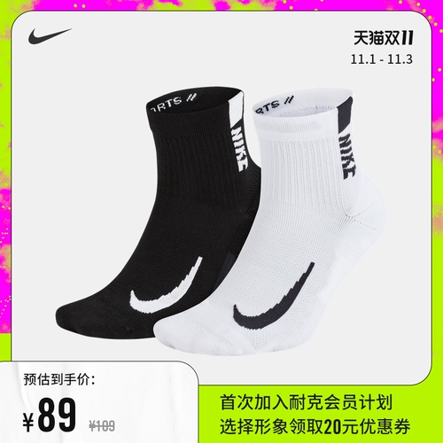 Nike Nike Официальный множитель мультипликатор лодыжки.