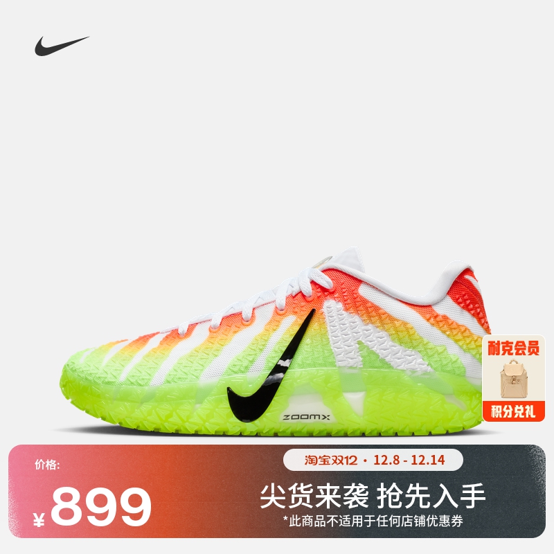 Nike耐克莫兰特3男子实战篮球鞋