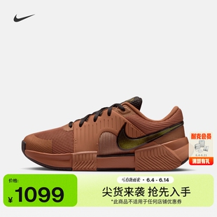 耐克大坂直美女子缓震网球鞋秋季NIKE GP CHALLENGE 1.5 IQ6077