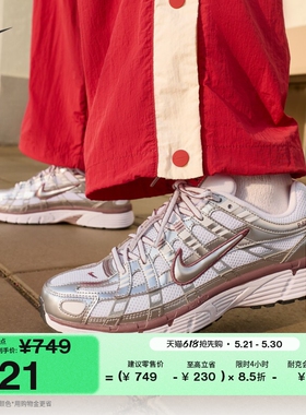 耐克女子轻便透气运动鞋复古跑鞋风缓震NIKE P-6000 BV1021