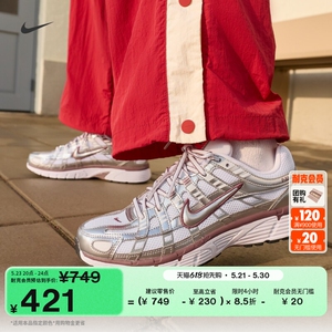 Nike耐克P-6000透气轻便女运动鞋