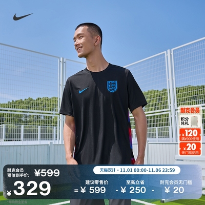 Nike耐克英格兰队速干男足球球衣