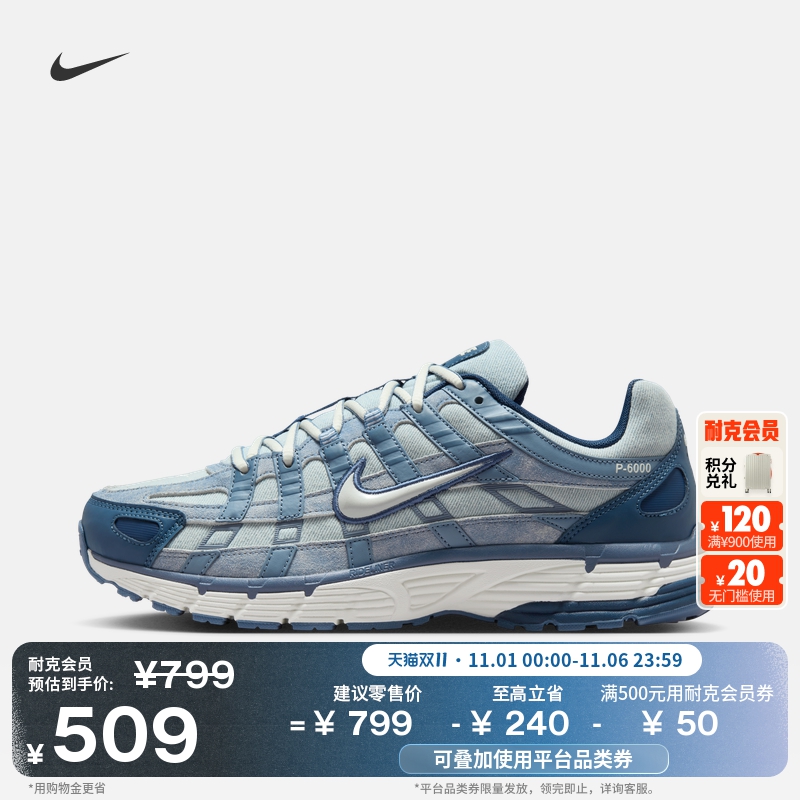 耐克男子复古跑鞋风运动鞋冬季缓震翻毛皮时尚NIKE P-6000 IH3646