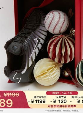 耐克女子透气气柱鞋冬季新款缓震高跟球鞋NIKE SHOX TL IH1336