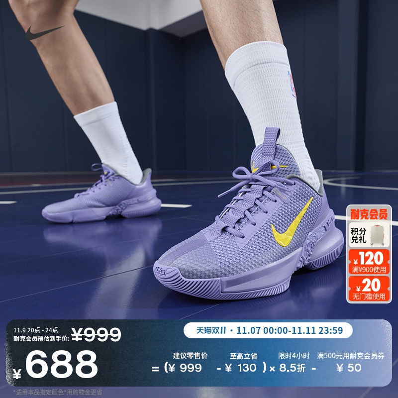 Nike耐克詹姆斯男女实战篮球鞋